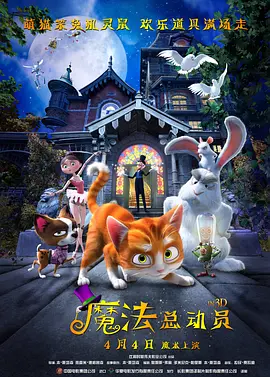 花蝴蝶在线免费观看