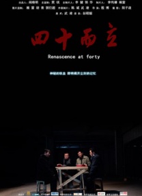 伊人激情综合网